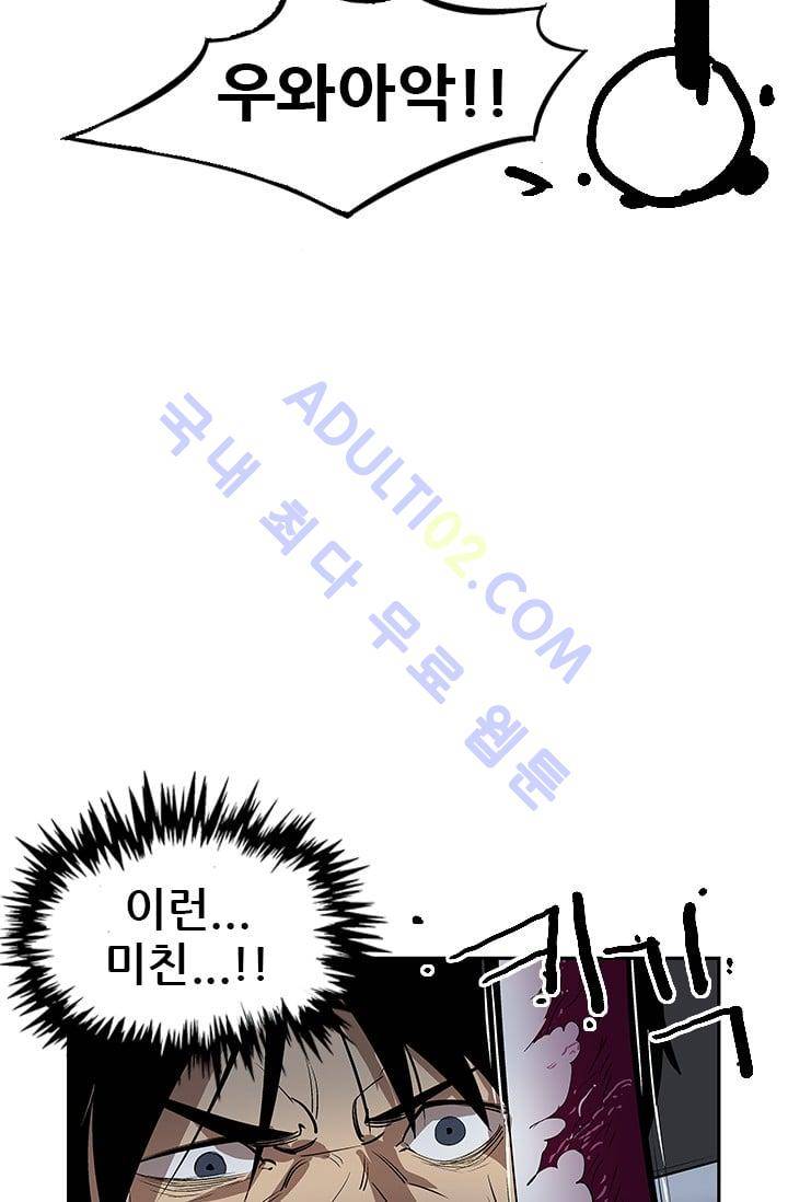 망태  17화 13
