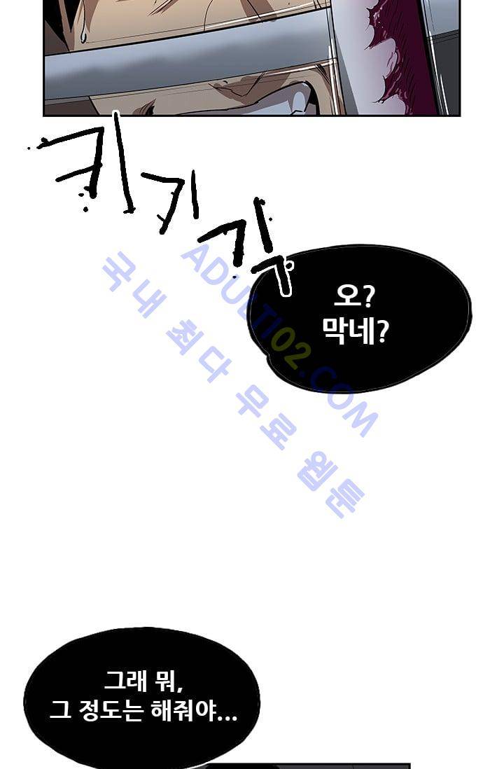 망태  17화 14