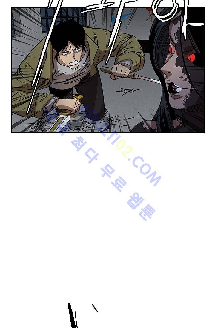 망태  17화 20