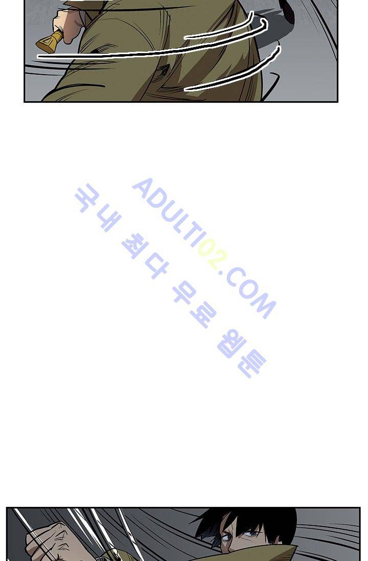 망태  17화 23