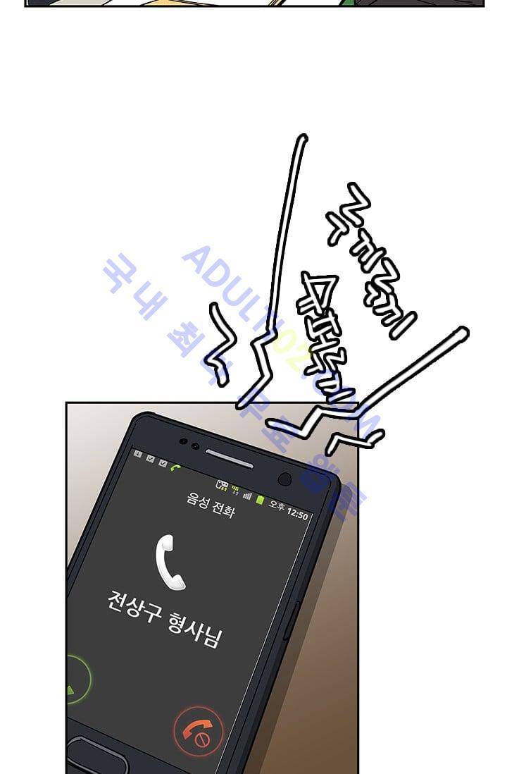 망태  27화 4