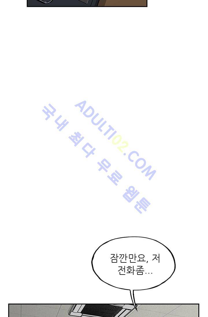 망태  27화 5