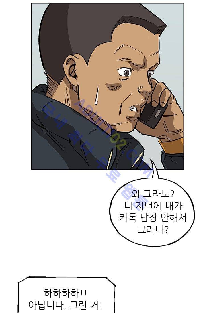 망태  27화 14