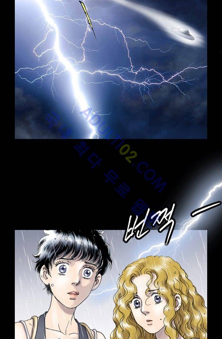 카야  프롤로그 3