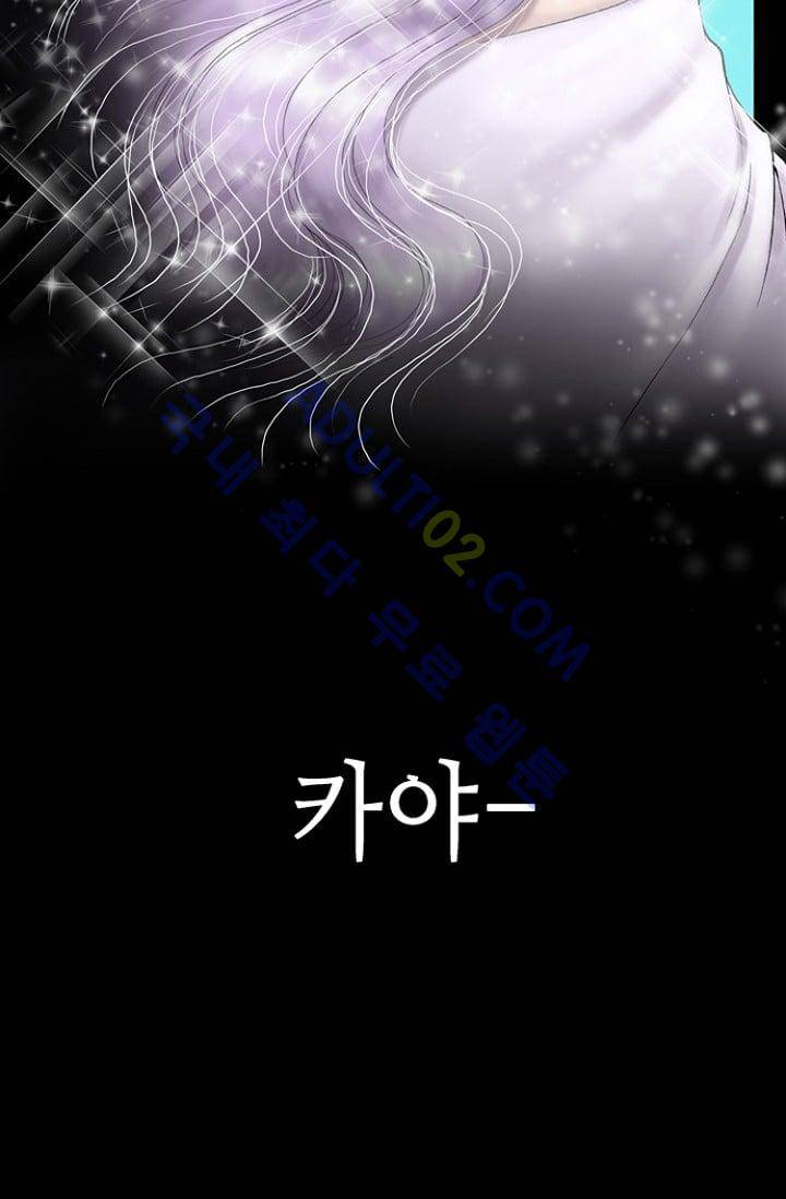카야  프롤로그 12