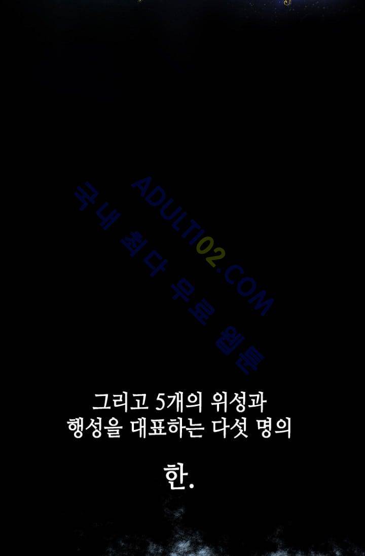 카야  프롤로그 14
