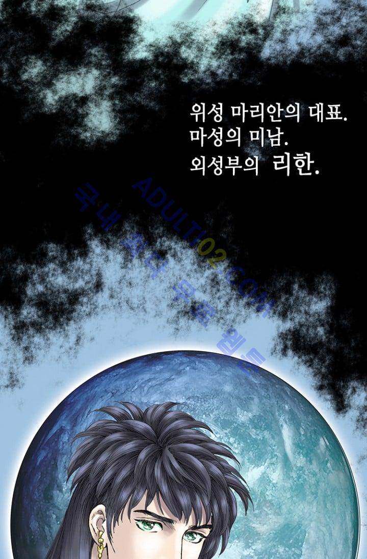 카야  프롤로그 16
