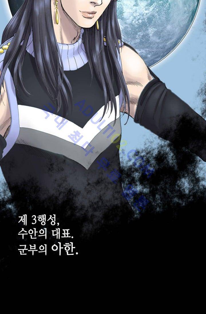 카야  프롤로그 17