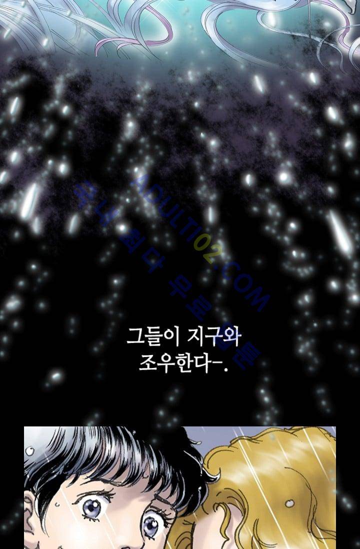 카야  프롤로그 29