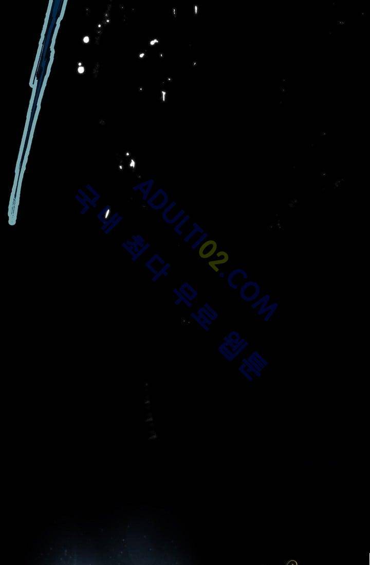 카야  프롤로그 33