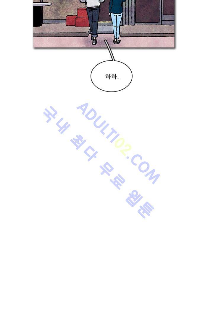 보이지 않는 사람  49화 6