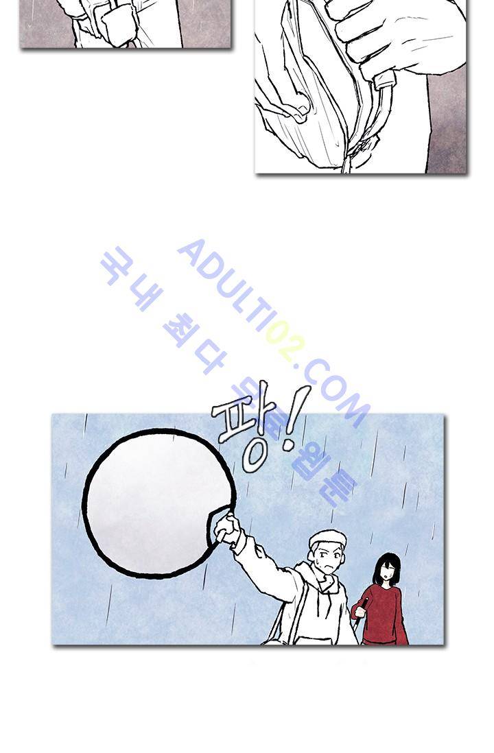 보이지 않는 사람  59화 5