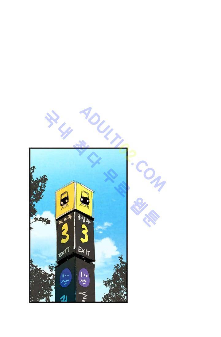 고스트 보드킹  14화 1