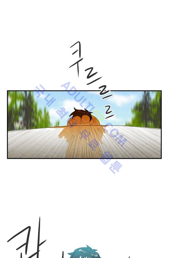 고스트 보드킹  14화 2