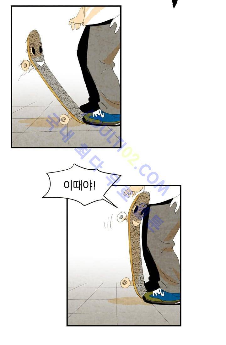 고스트 보드킹  14화 10