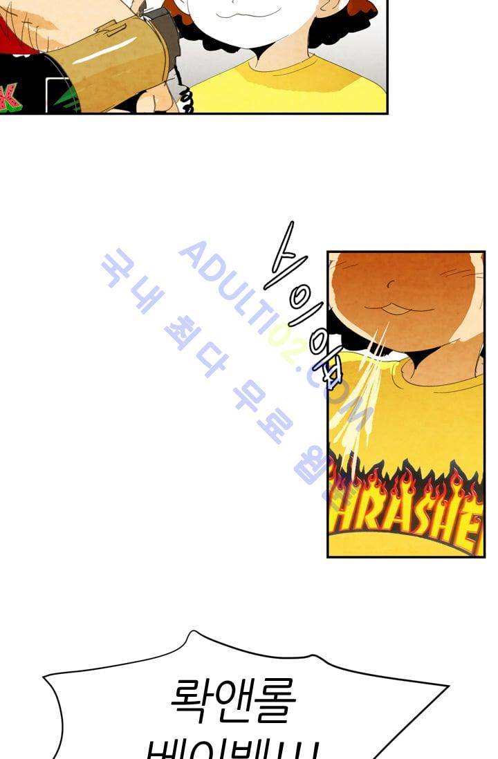 고스트 보드킹  23화 6