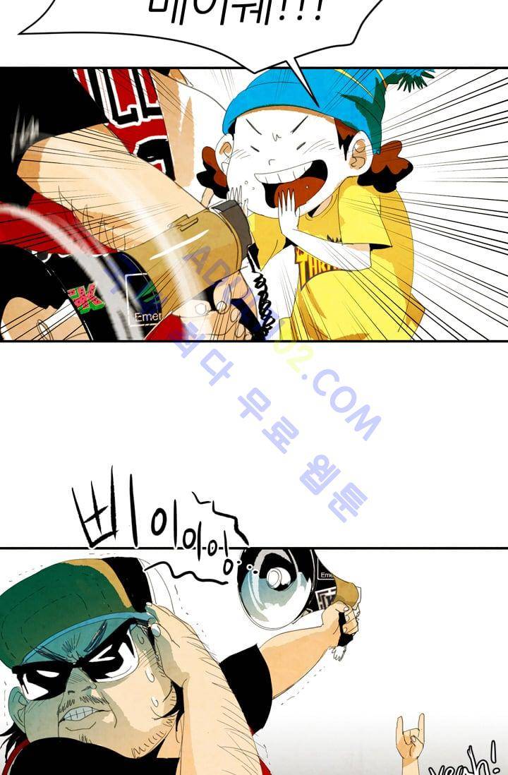 고스트 보드킹  23화 7