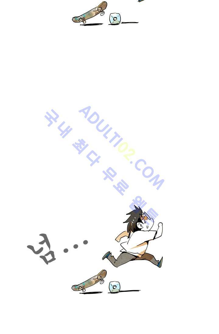 고스트 보드킹  33화 10