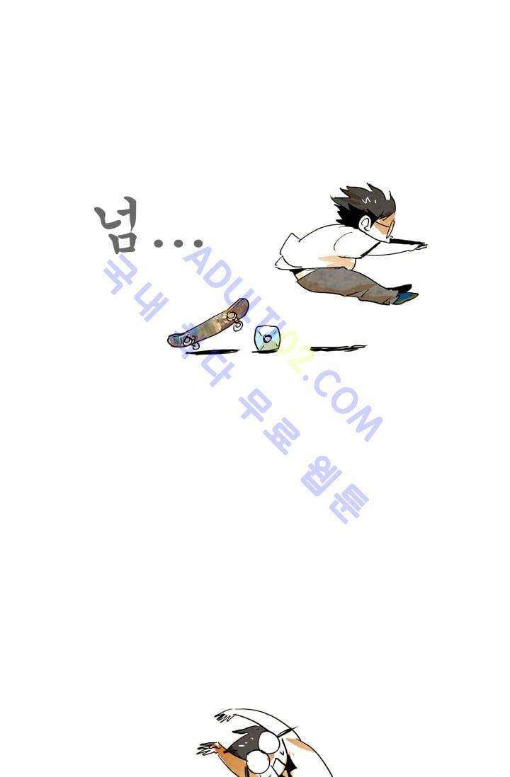 고스트 보드킹  33화 11