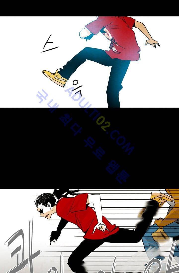 고스트 보드킹  43화 7