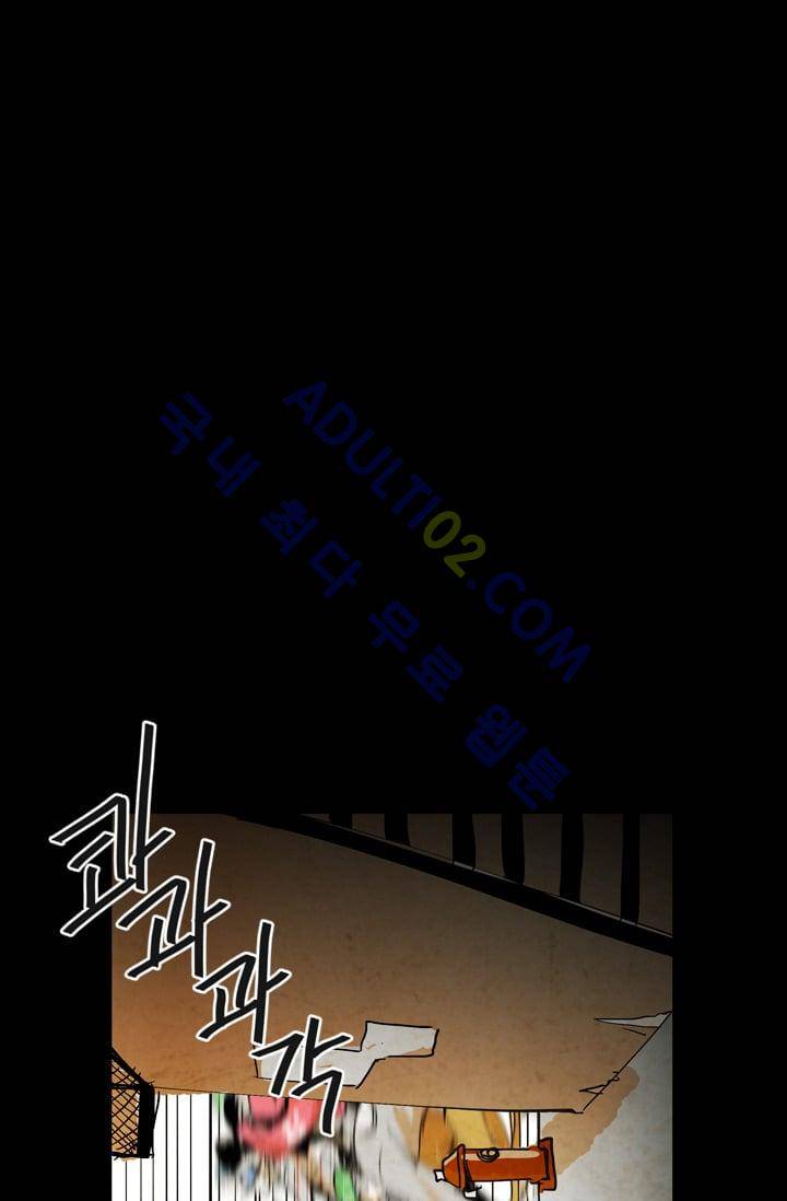 고스트 보드킹  43화 15