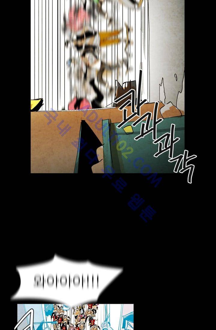 고스트 보드킹  43화 16