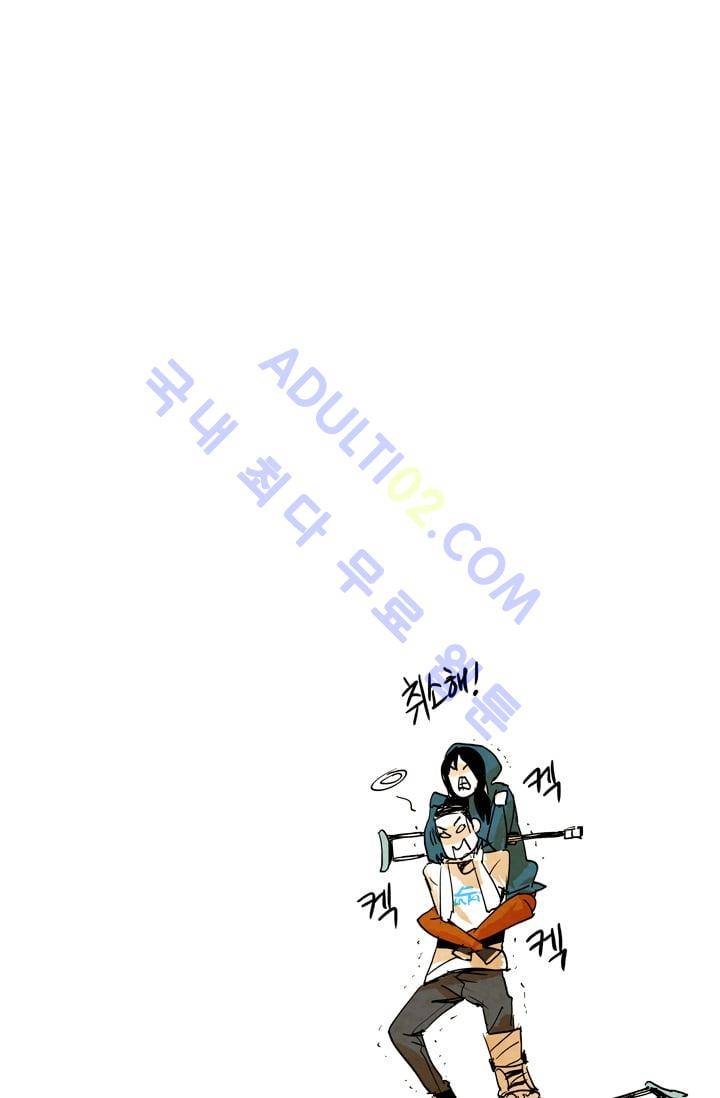 고스트 보드킹  43화 48