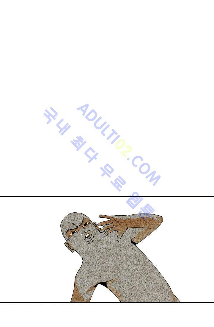고스트 보드킹  53화 1