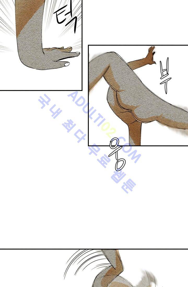 고스트 보드킹  53화 3