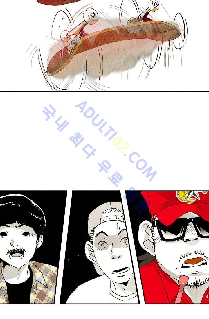 고스트 보드킹  53화 6