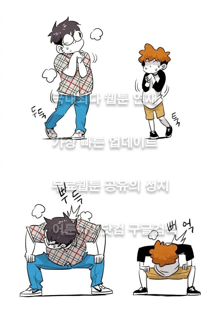 고스트 보드킹  63화 12