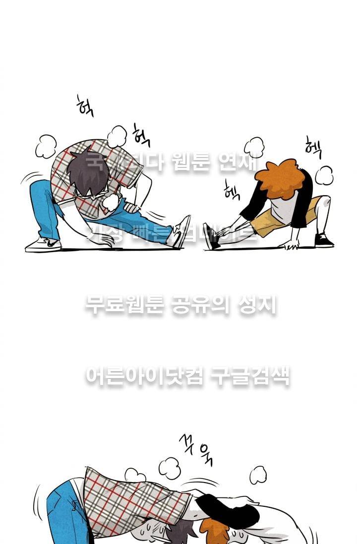 고스트 보드킹  63화 13
