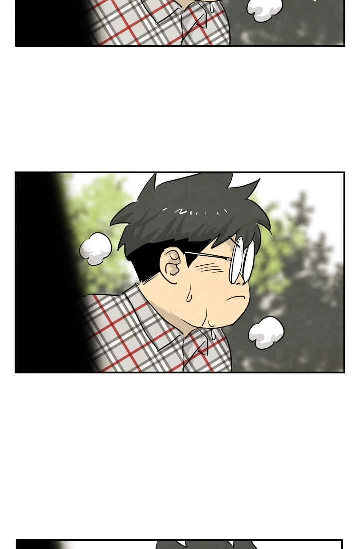 고스트 보드킹 73화 3