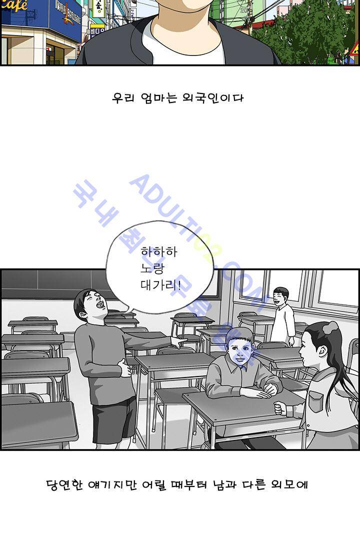 엄마는 외국인 3기  2화 2