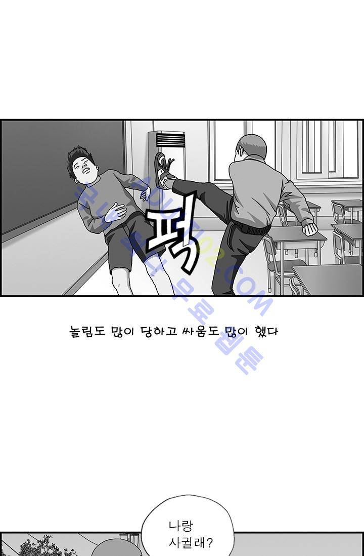 엄마는 외국인 3기  2화 3