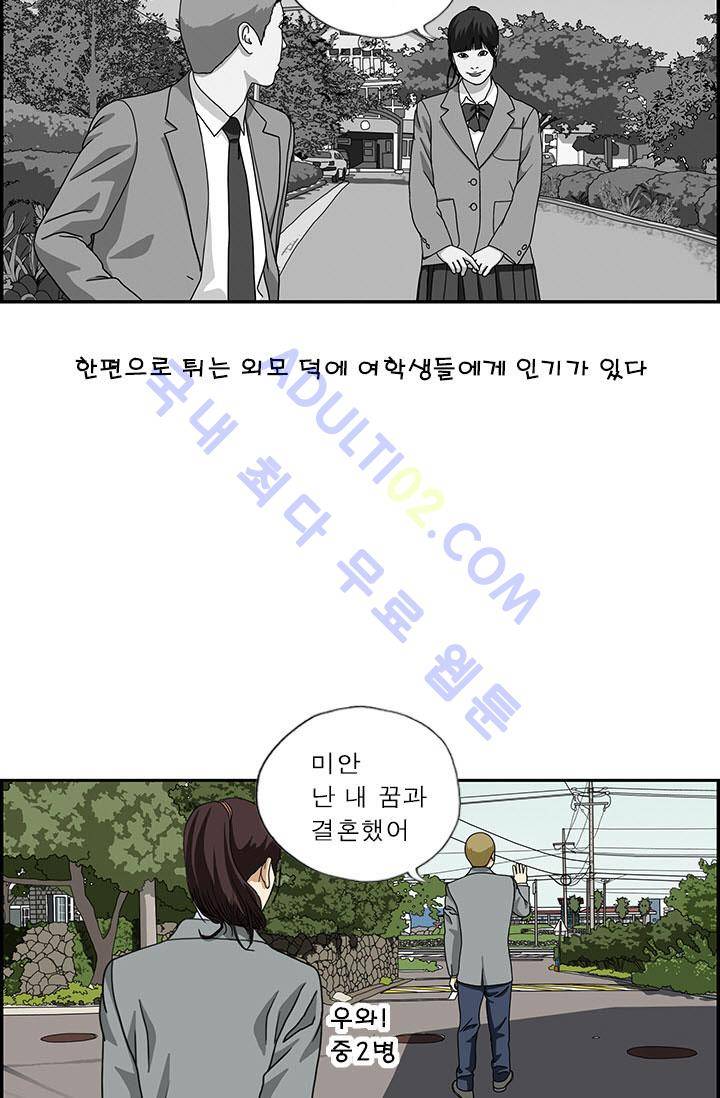 엄마는 외국인 3기  2화 4