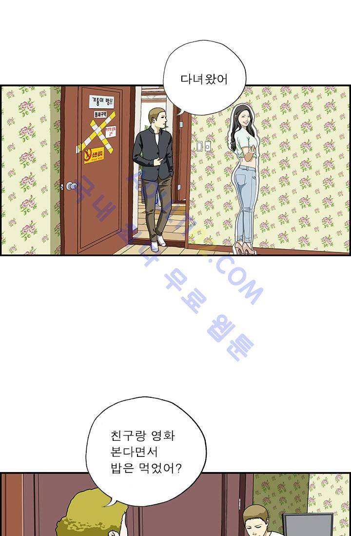 엄마는 외국인 3기  2화 6