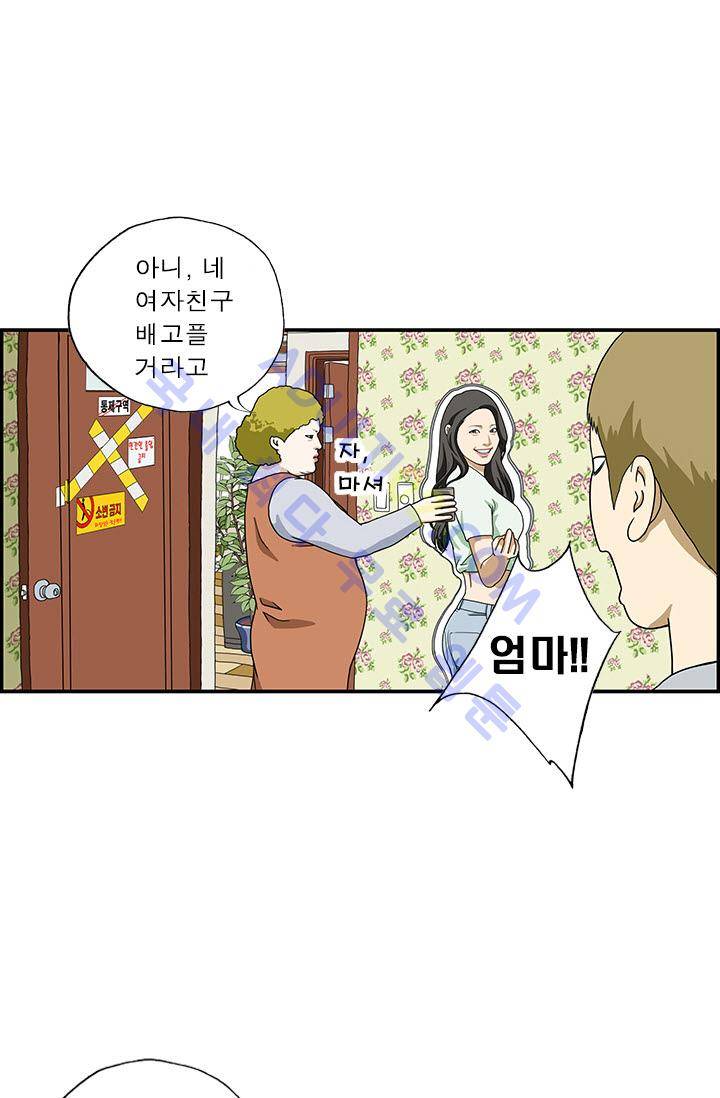 엄마는 외국인 3기  2화 8