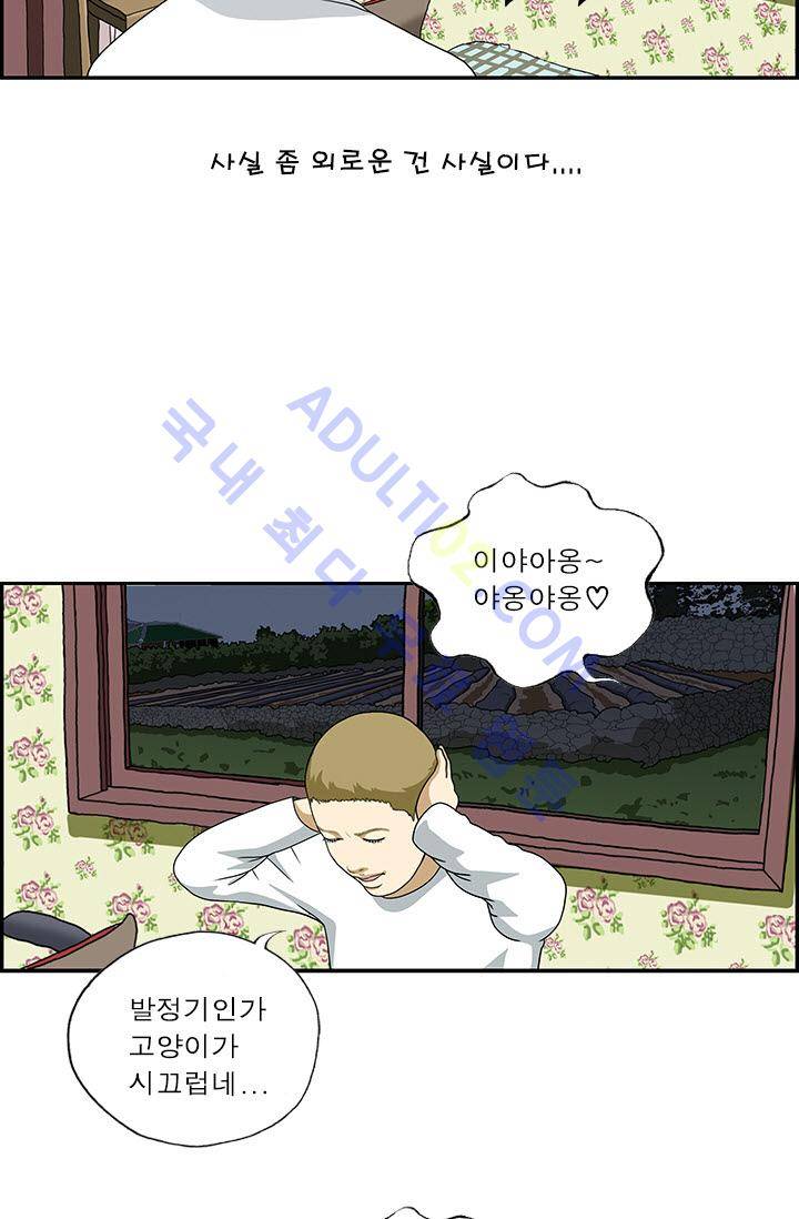 엄마는 외국인 3기  2화 10