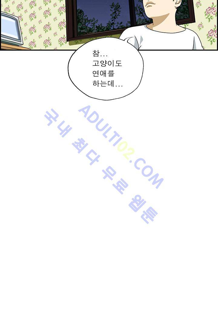 엄마는 외국인 3기  2화 12