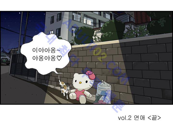 엄마는 외국인 3기  2화 13
