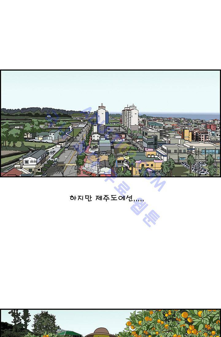 엄마는 외국인 3기  12화 3