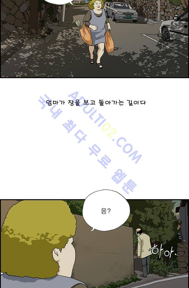 엄마는 외국인 3기  22화 2