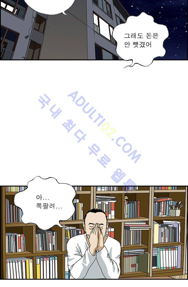 엄마는 외국인 3기  22화 6