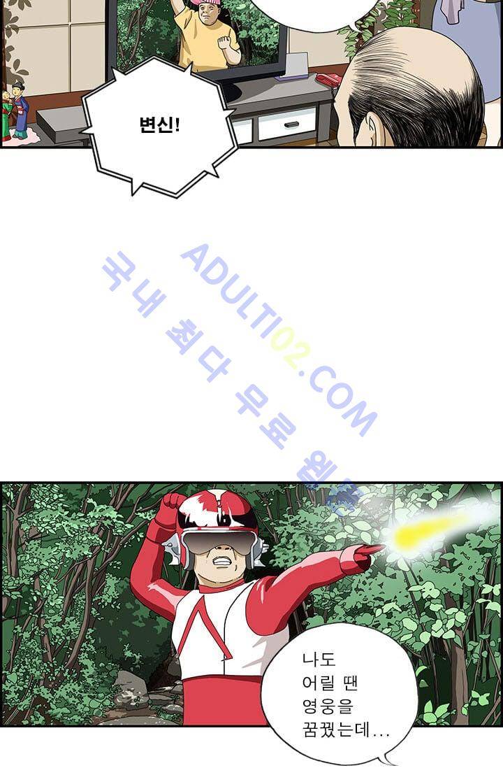 엄마는 외국인 3기  22화 9