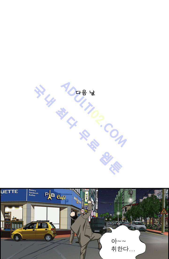엄마는 외국인 3기  22화 10