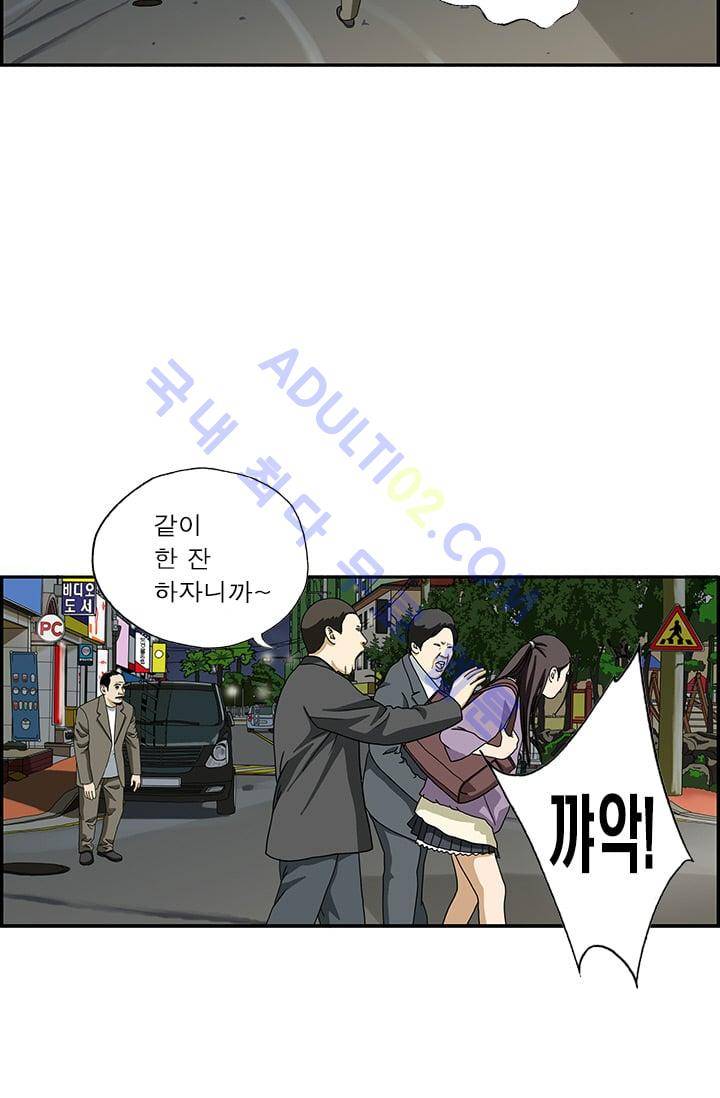 엄마는 외국인 3기  22화 11