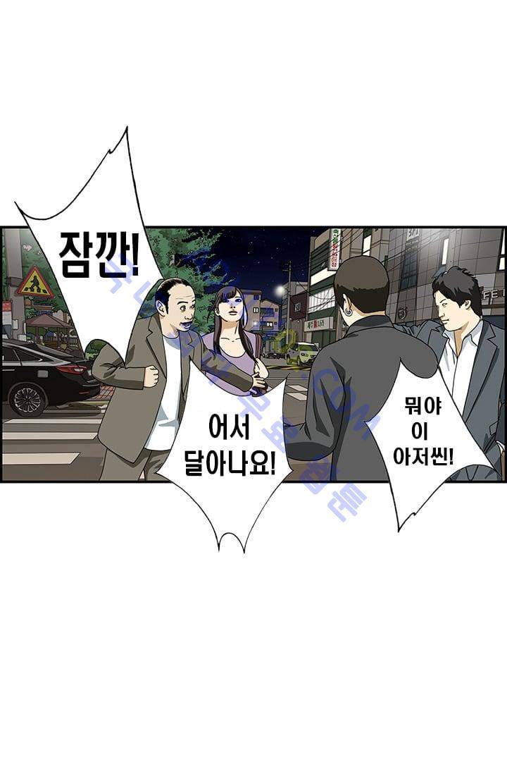 엄마는 외국인 3기  22화 12