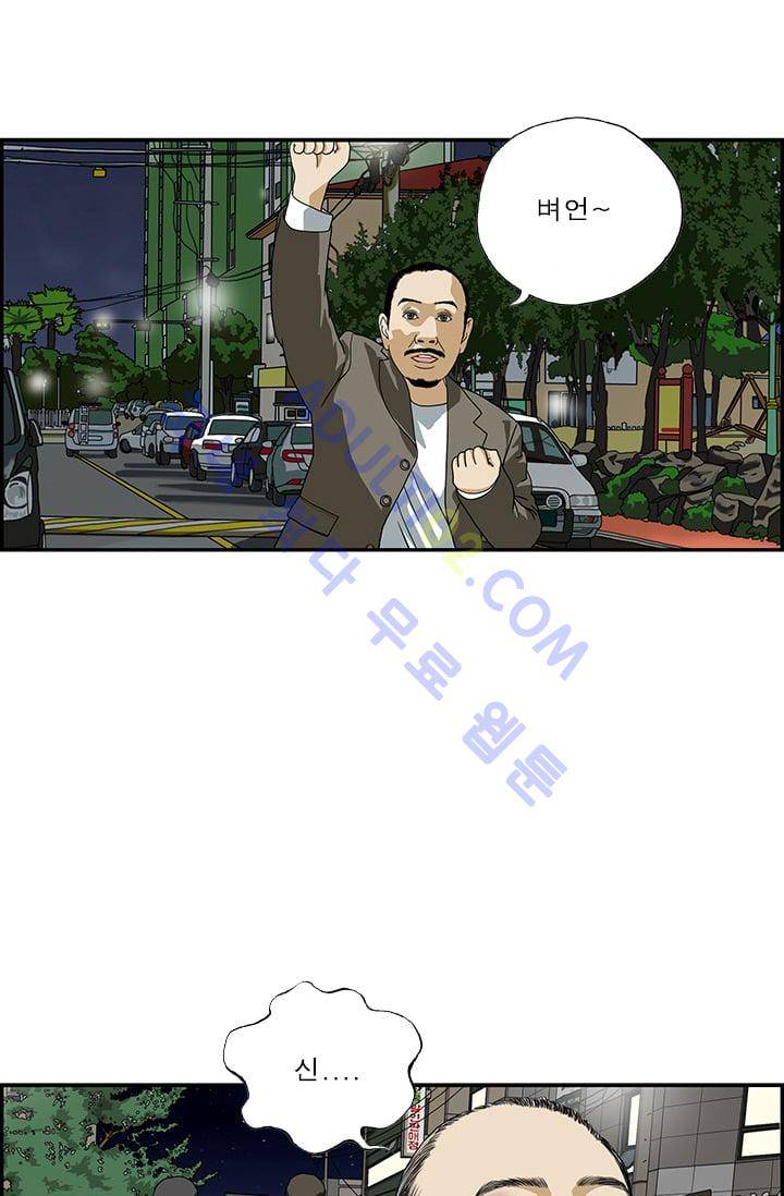 엄마는 외국인 3기  22화 13