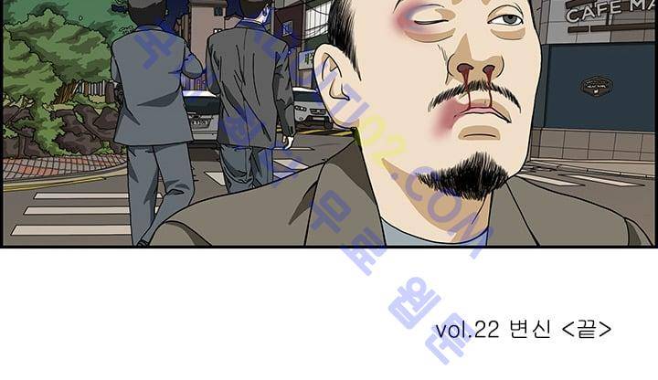 엄마는 외국인 3기  22화 14
